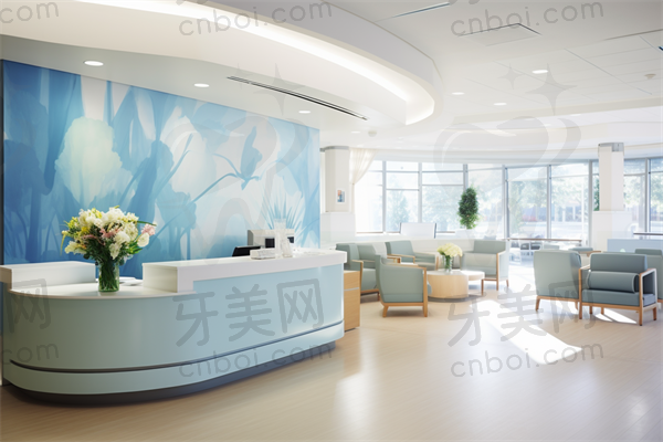 南京建邺德牙口腔诊所
