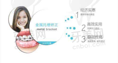 上海维乐口腔预约挂号方式