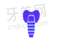 济南吴公洛口腔门诊部的客户实例分享期待