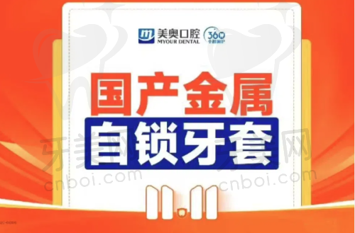 西安蜂鸟口腔门诊部靠谱吗？多项目低价优质服务，牙齿美白、牙周治疗有保障