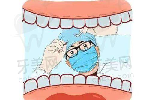 口腔问题的常见情况及应对