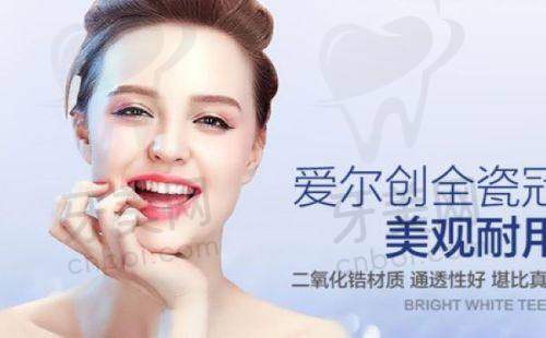与其他口腔医院对比