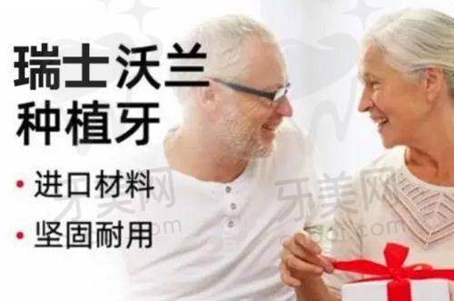 加盟相关情况