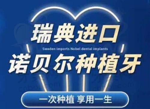 北京雅邦口腔诊所值得去吗？成立多年项目多，上榜2025年榜单，患者评价服务好